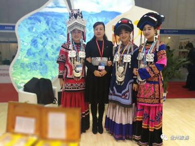 开放的盘州 投资兴业的沃土与文旅融合新高地